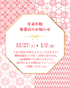 投稿についてもっと詳しく 来年の準備はできてる？